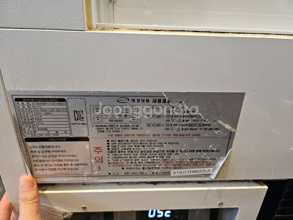 세경마카롱 쇼케이스 판매합니다--3
