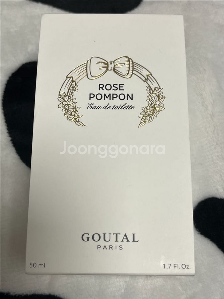 구딸파리 로즈폼퐁 향수 50ml--0