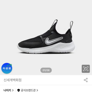 나이키키즈운동화190