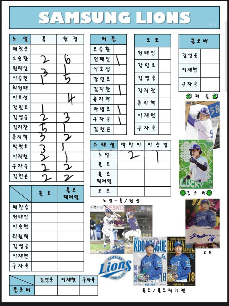 Kbo카드 판매합니다--7