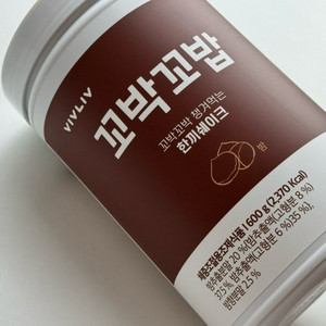 꼬박꼬밥 밤맛 사요