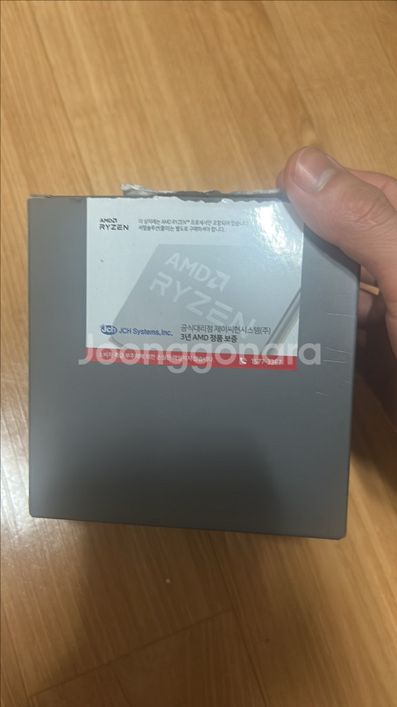 7800x3D 국내 정품판매함,98x3D 교환 추가금--1