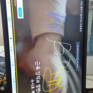 4k UHD 84인치 이솔전자 전자칠판