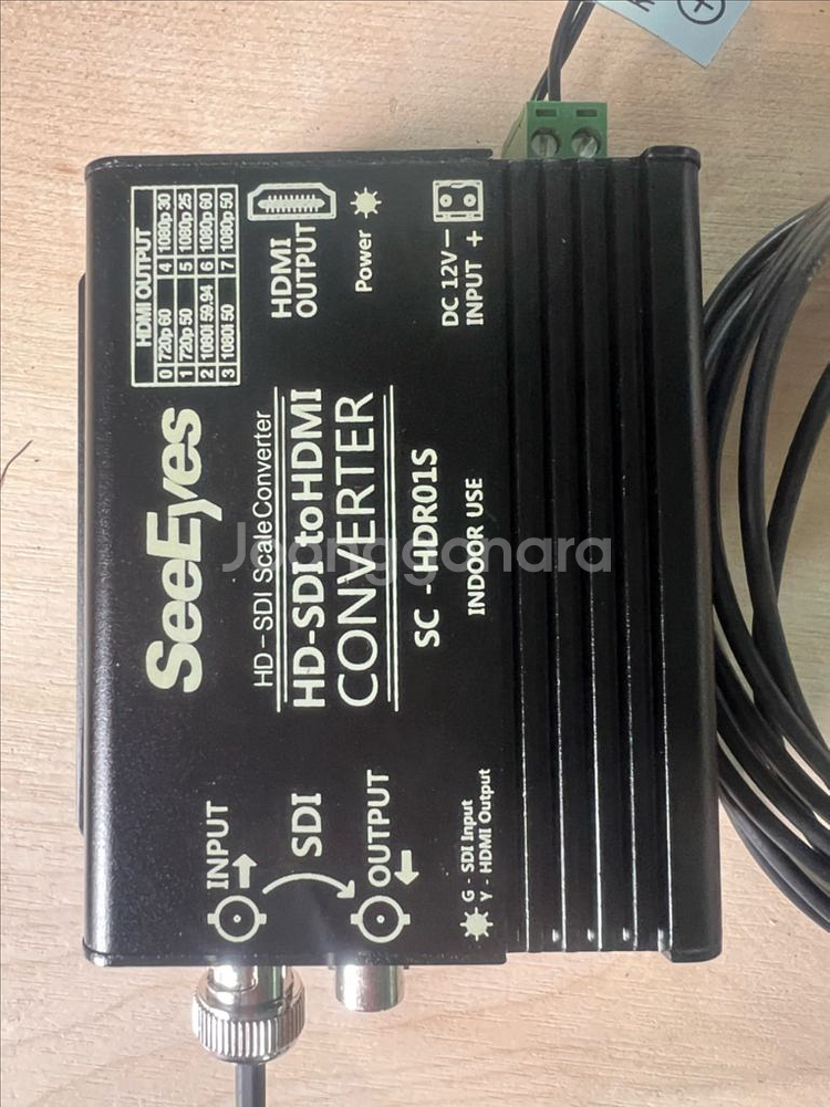 CCTV용 HD-SDI to HDMI 컨버터--1