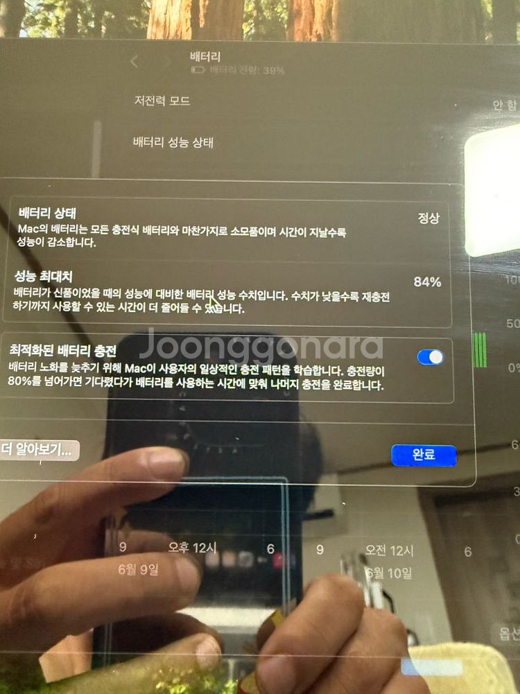 애플 맥북프로13 M1 터치바 2020 모델 팝니다--0