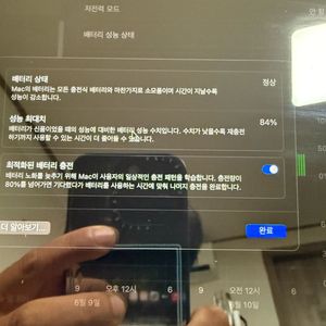 애플 맥북프로13 M1 터치바 2020 모델 팝니다