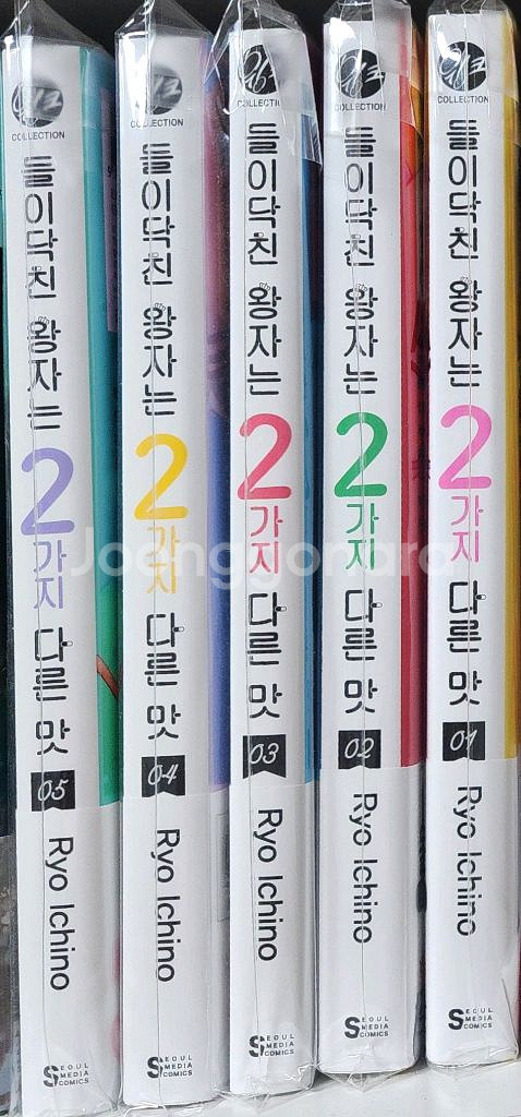 만화책 교환(하이큐, 사카데이, 문스독, 최애의 아이)--1