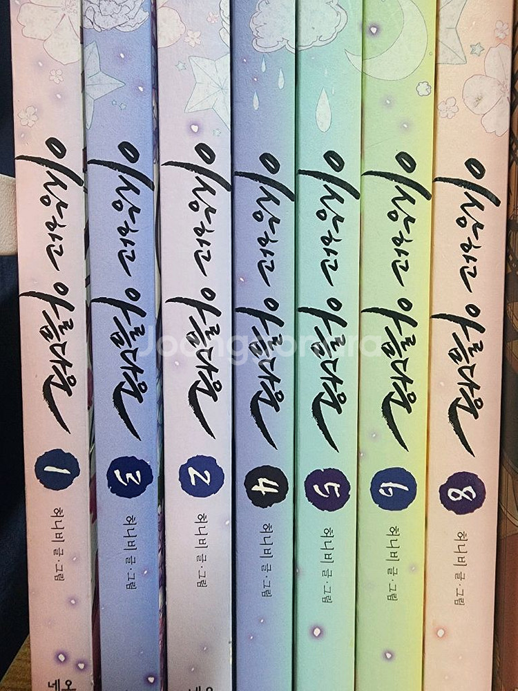 만화책 교환(하이큐, 사카데이, 문스독, 최애의 아이)--2