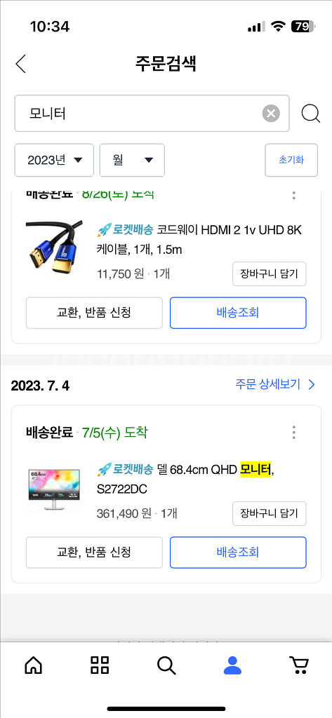 Dell 모니터 s2722dc--0