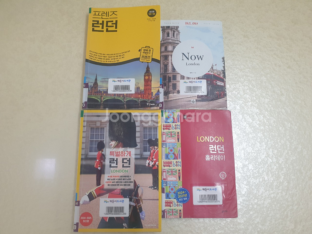 런던여행책(프렌즈런던,특별하게런던,런던홀리데이,지금런던--0