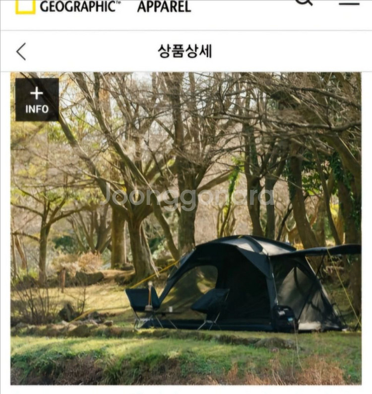 내셔널 지오그래픽 어반쉐이드 (한번 사용/택 안뜯음)--6