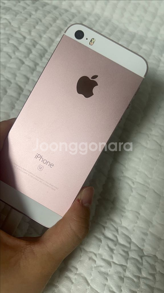 아이폰 SE--8