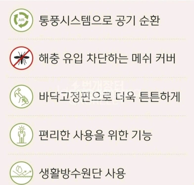 무배새원터치텐트캠핑텐트3인ㅡ4인초대형양문개방방수가방36--2
