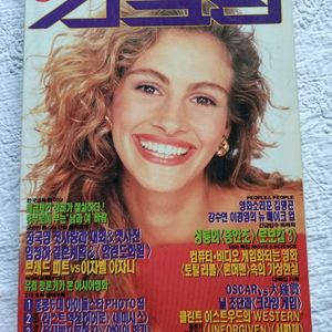 1993장국영.제임스딘.알파치노.장만옥.줄리아로버츠