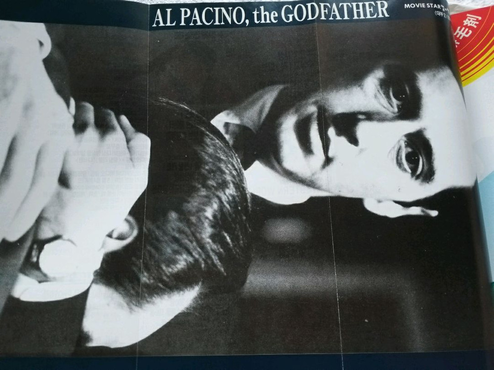 1993년 스크린 장국영.제임스딘.알파치노.줄리아로버츠.강수연.성룡--5