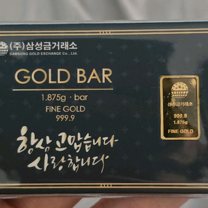 삼성금거래소 골드바 1.875g