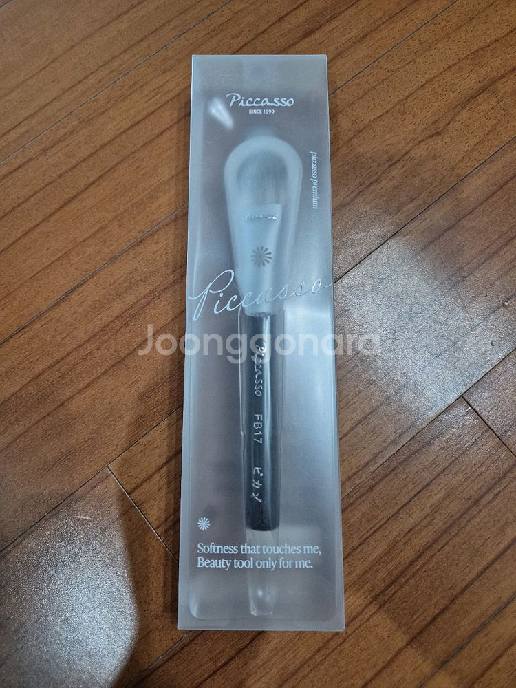 피카소 윤기창조 FB17 파운데이션 브러쉬--0