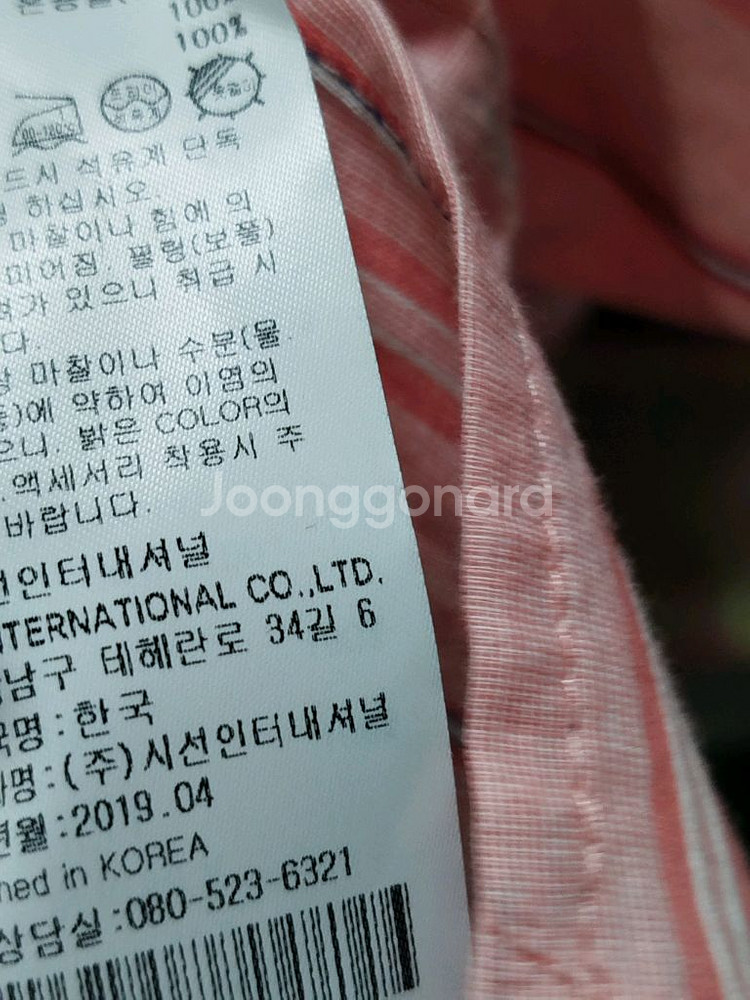 잇미샤 반팔셔츠--7