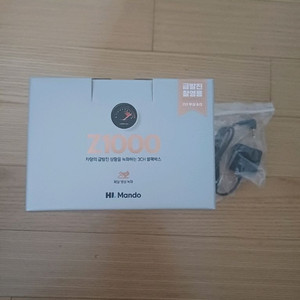 Z1000 급발진 (GPS 포함)10대일괄판매