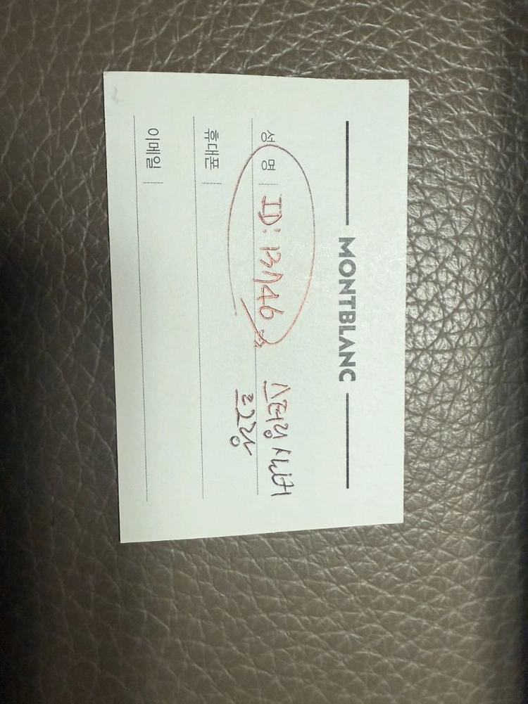 몽블랑 만년필(미사용) 이미지