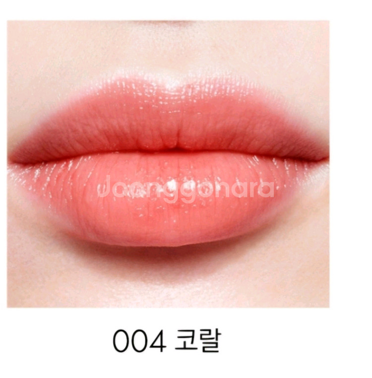디올 어딕트 립글로우 새상품--1