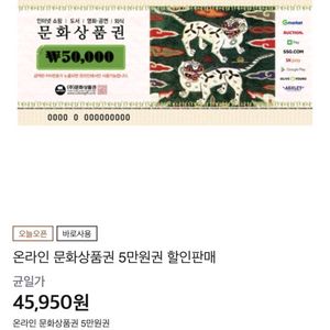 문화상품권100만원70만원에팝니다