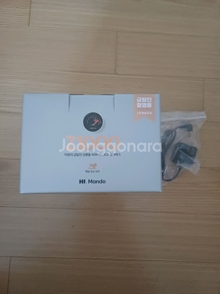 Z1000 급발진 (GPS 포함)10대일괄판매--1