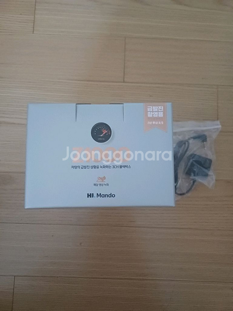 Z1000 급발진 (GPS 포함)10대일괄판매--0