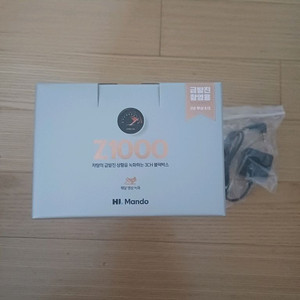Z1000 급발진 (GPS 포함)10대일괄판매