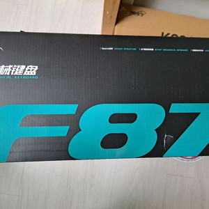 독거미 F87 Pro 키보드 팝니다