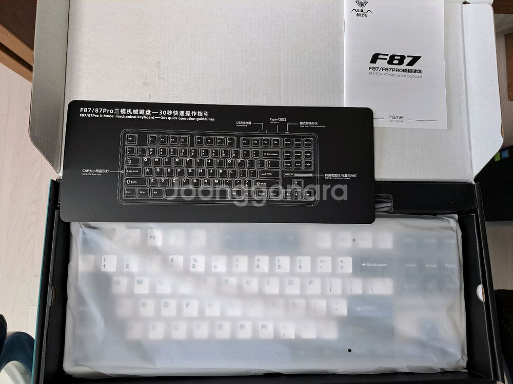 독거미 F87 Pro 키보드 팝니다--1