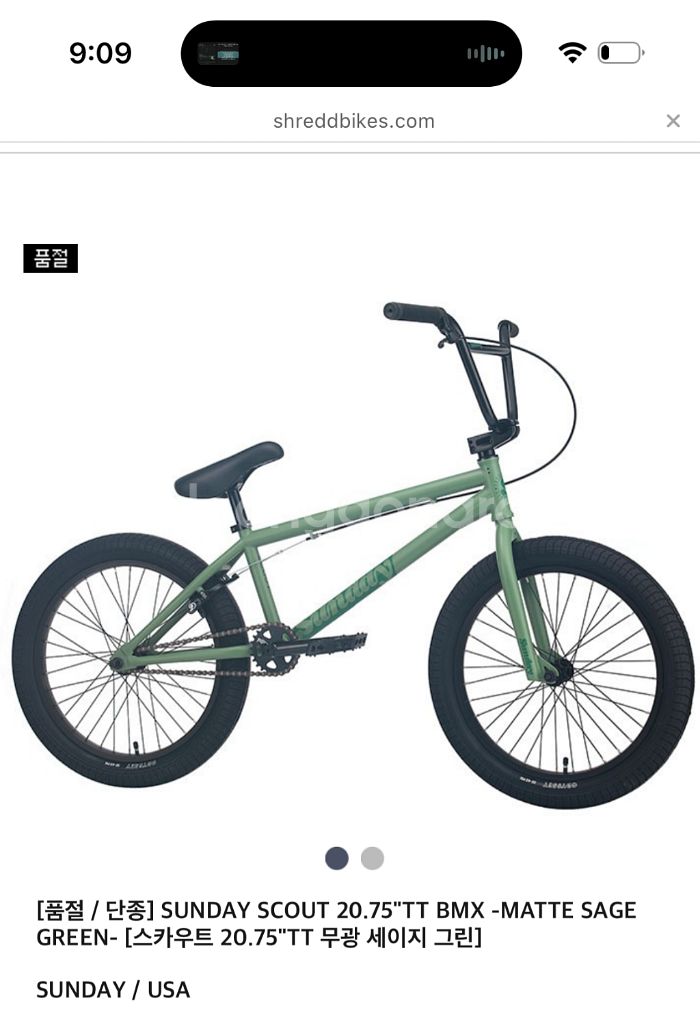 선데이bmx자전거--0