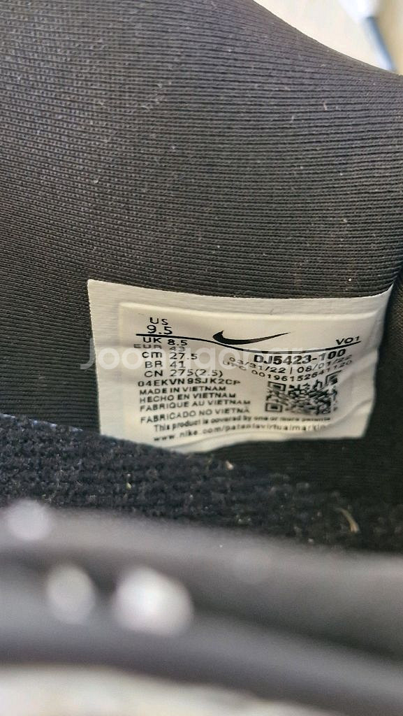 나이키 르브론 20 화이트 메탈골드 275--4