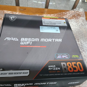 msi박격포b850m와파