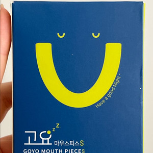 고요 이갈이 방지 마우스피스 S 새상품