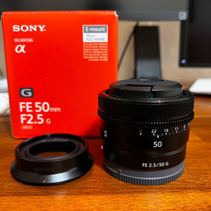 소니 FE 50mm F2.5 G 렌즈