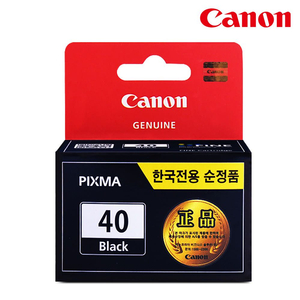 (미개봉)캐논 정품잉크 PG-40