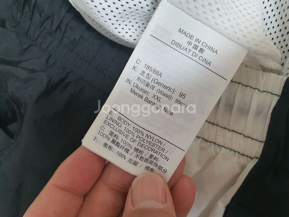 XXL 나이키 조던 봄가을 조거팬츠 우븐 트레이닝복--7