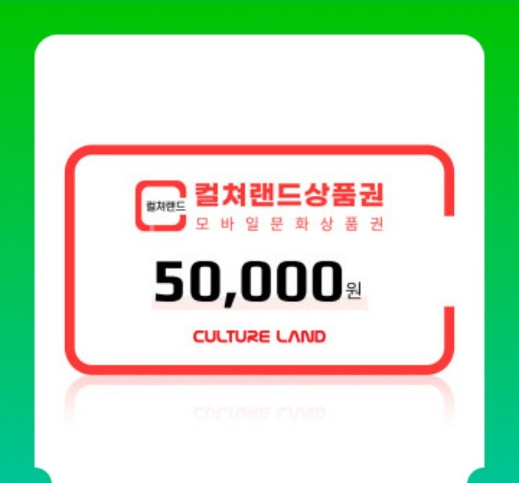 컬쳐랜드 93퍼에 삽니다--0