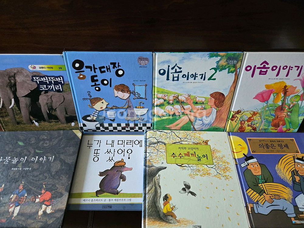 미취학 영유아 저학년 어린이 그림책 46권--0