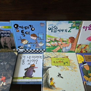 미취학 영유아 저학년 어린이 그림책 46권