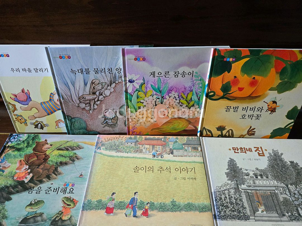 미취학 영유아 저학년 어린이 그림책 46권--4