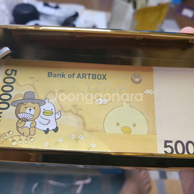 아트박스 슈퍼리치건 골드--1