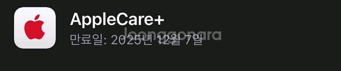 애플워치 울트라2 판매--3