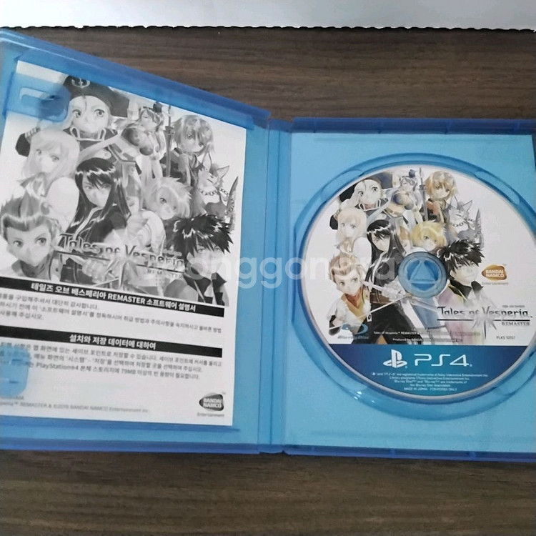 PS4 게임 타이틀 판매--0