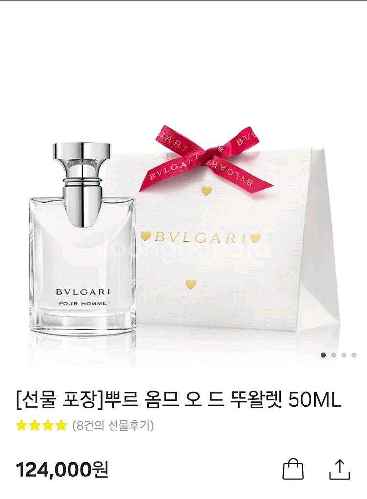 불가리 향수--1