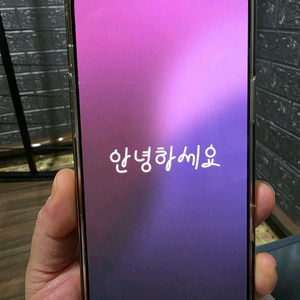 아이폰16프로맥스 256GB