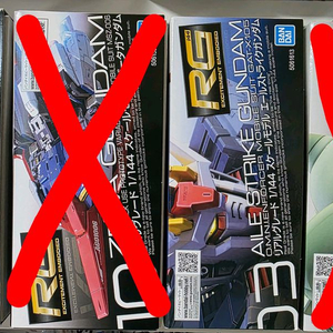RG HG MG 풀메카닉스 다량 판매 인상 전 가격