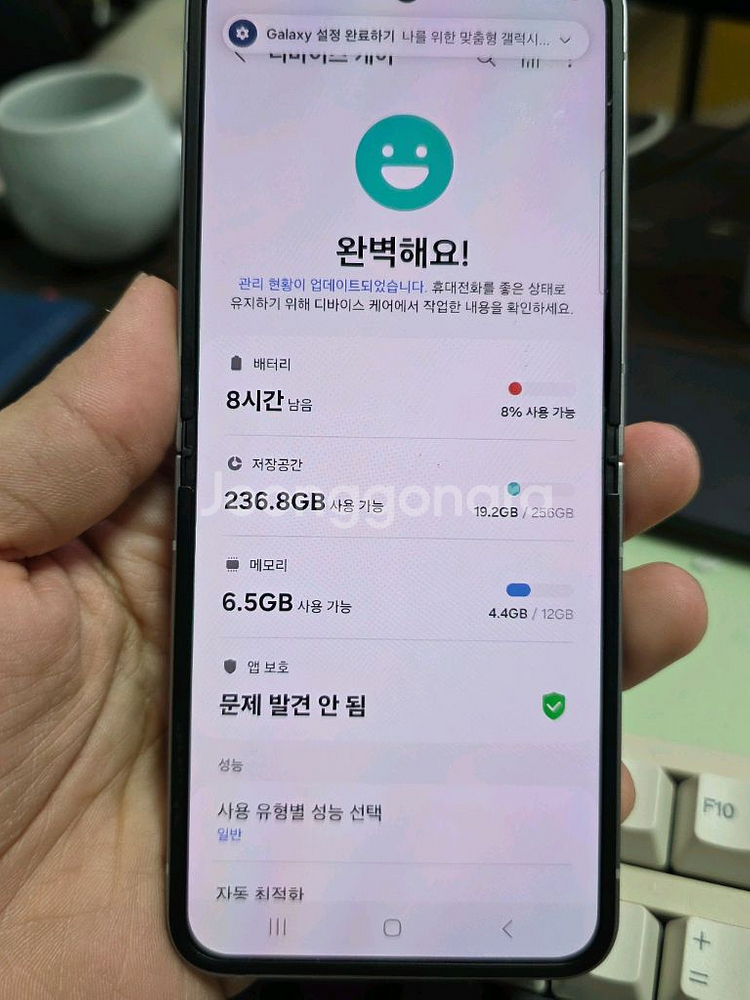 (4900)갤럭시z플립6 256 s급 판매--1