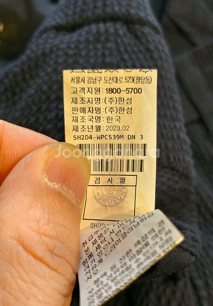 시스템옴므 조거팬츠--5